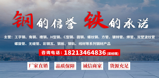 测试-钢材批发-钢材厂家直销，是一家集钢材、物流、电子商务为一体的专业钢材销售公司