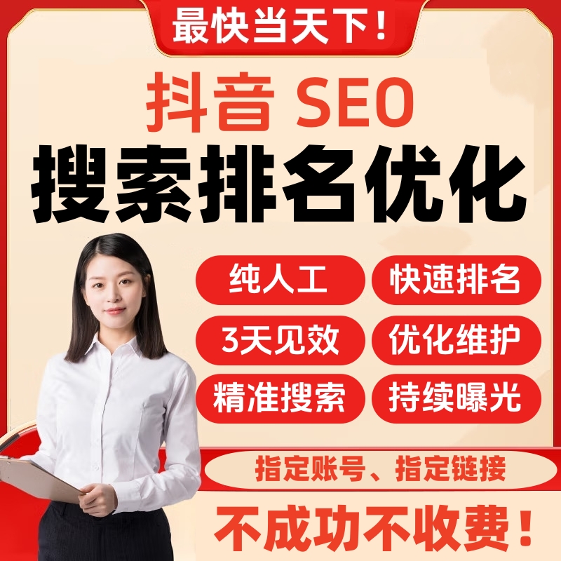 2026 Google Ranking Optimization Blueprint: 17 Proven Tactics to Dominate SERPs