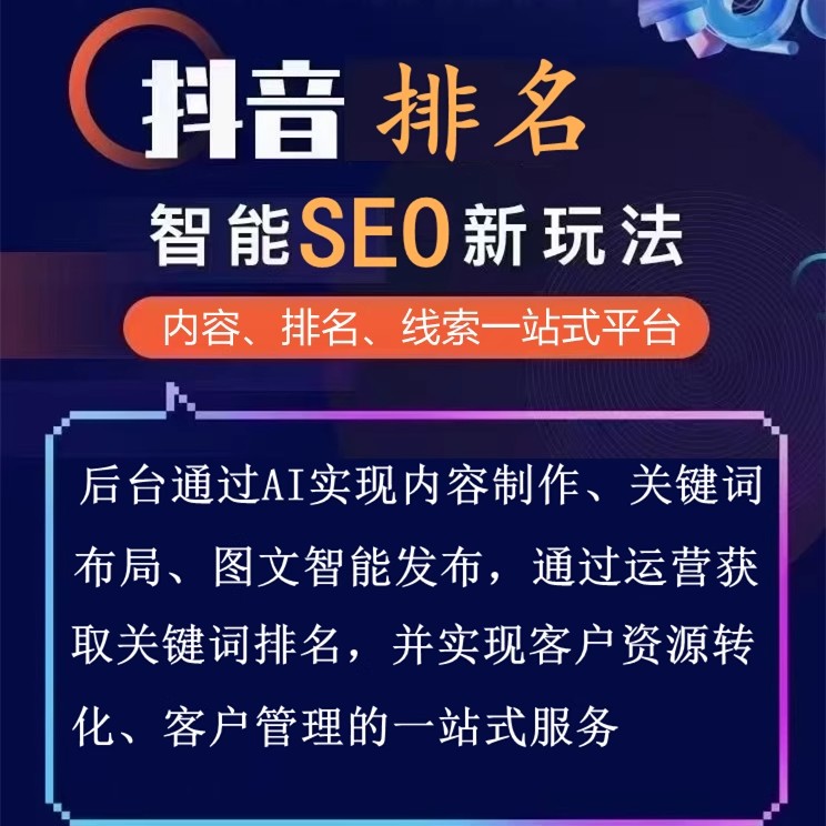 Product Launch SEO in 2026: 9 Data-Driven Moves That Outsmart Google’s SGE & TikTok Search